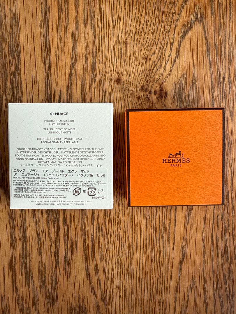 HERMES PLEIN AIR フェイスパウダー セット