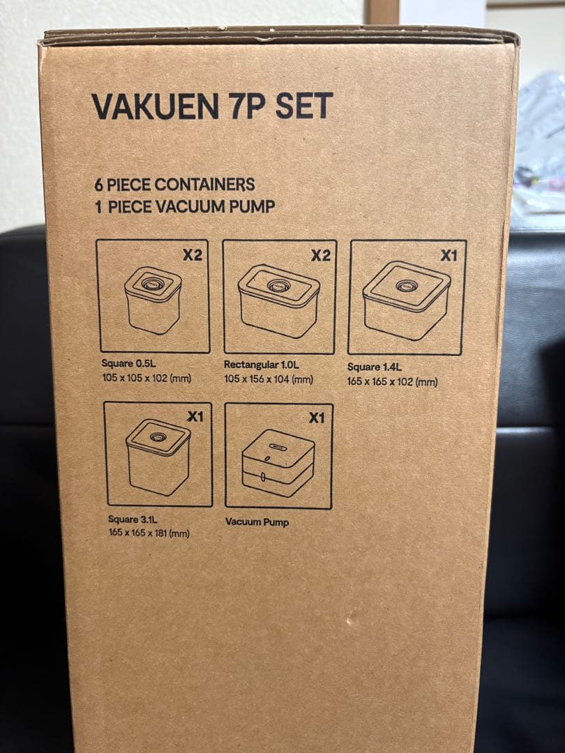 VAKUEN プレミアム真空保存容器 7Pセット