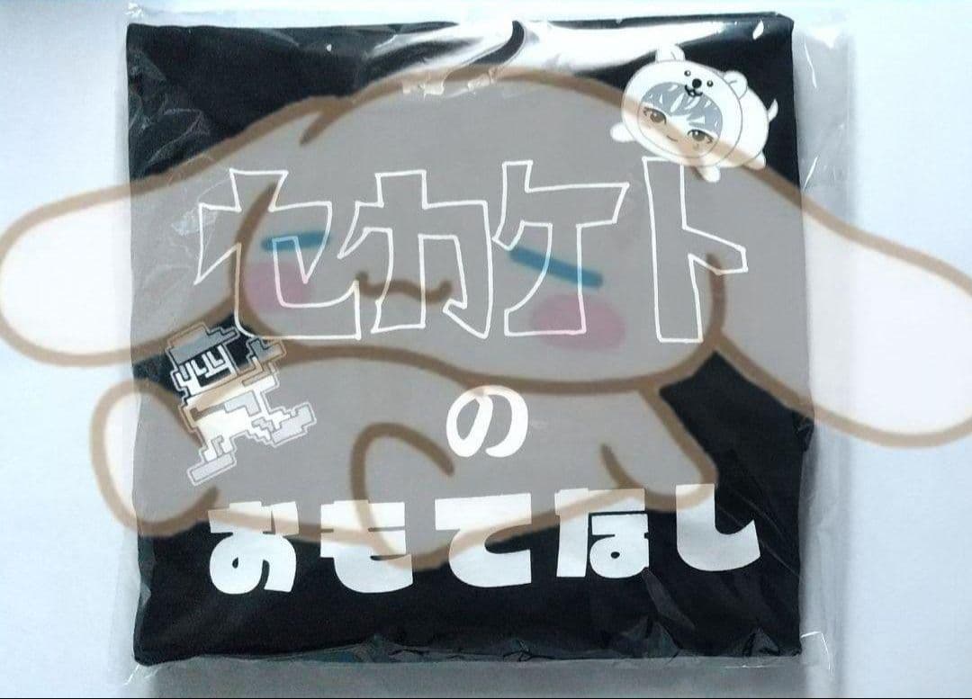 【即購入❌】FANTASTICS 世界 木村慧人 オリジナルシャツ（当選品）