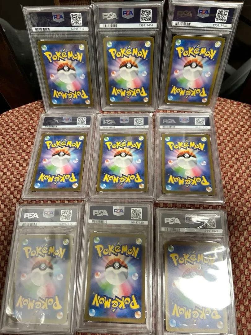9連番】 PSA10 151 御三家 進化ライン ポケモンカード リザードン