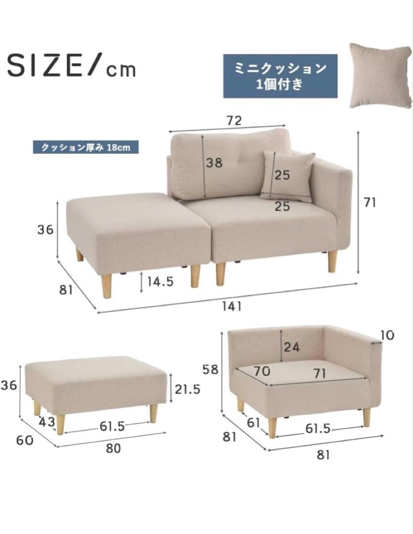 Fabo 2人掛けソファ ミニクッション付き