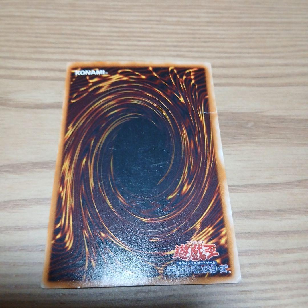 青眼の究極竜 レプリカカード - メルカリ