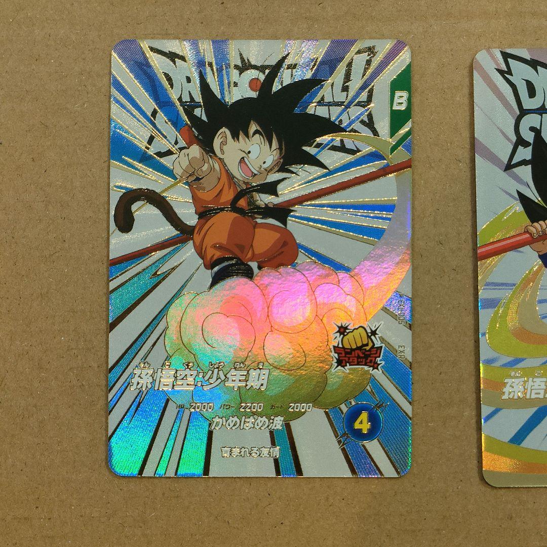 ドラゴンボールスーパーダイバーズ 4枚セット - メルカリ