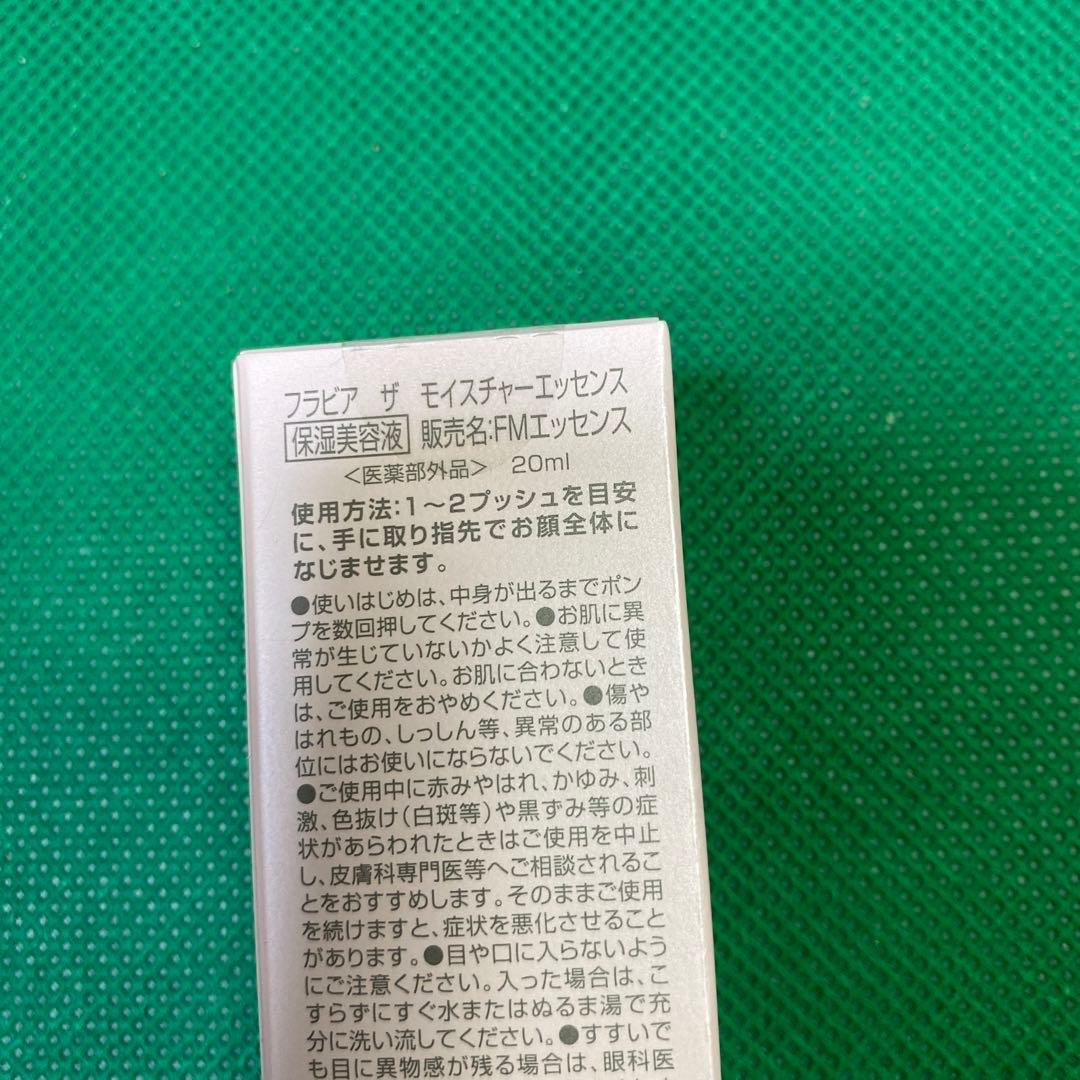 フランスからの美のめぐみ　フラバンジェノール　flavia5点セット