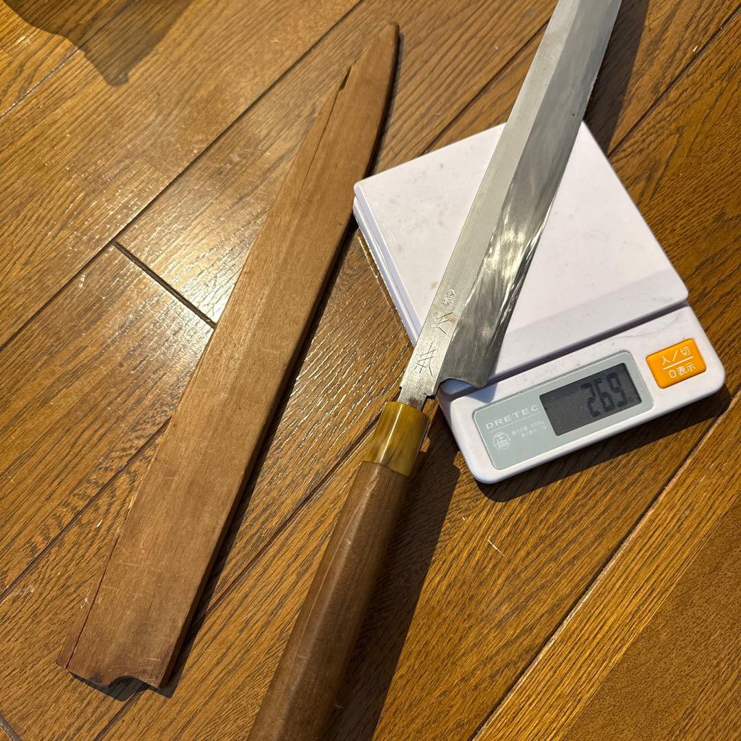 正本　柳刃包丁　刃渡り尺ニ　包丁