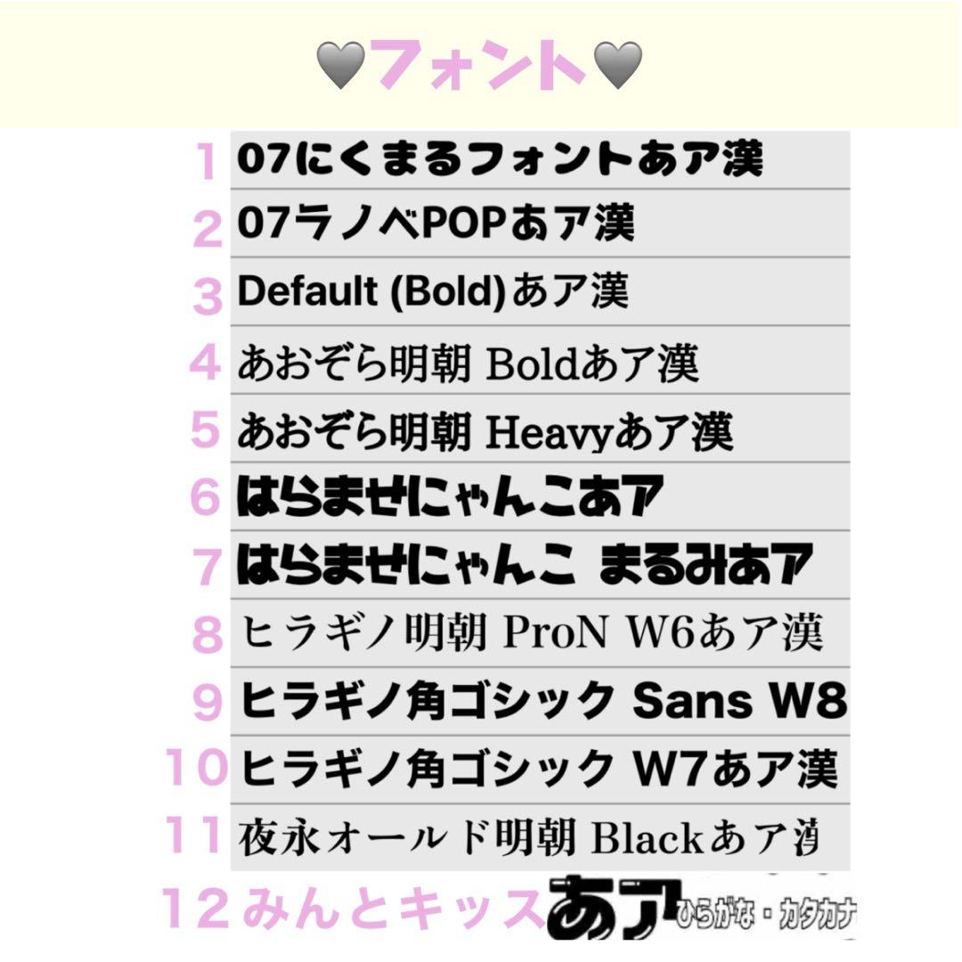 【専用ページ】❤︎様