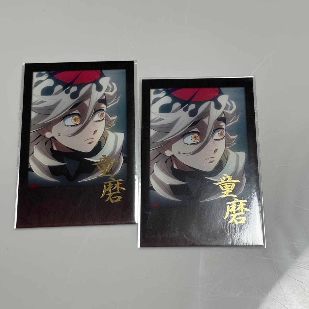 鬼滅の刃 ufotabledining お楽しみくじ チェキ 童磨 - メルカリ