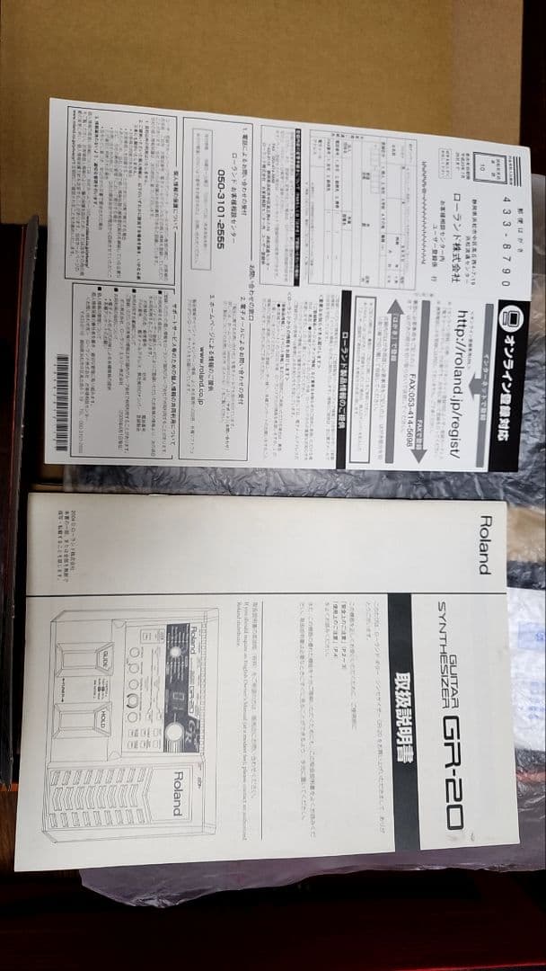 【美品】GK-3付属 Roland ローランド GR-20 ギターシンセサイザー