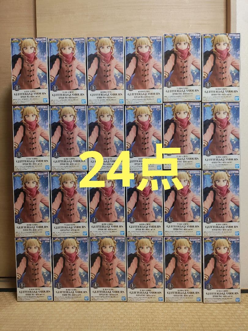 ヒロアカ GLITTER&GLAMOURS トガヒミコ ダッフルコートver.