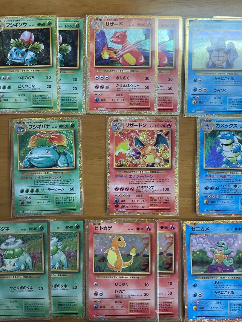 リザードン　フシギバナ　カメックス　進化ライン　classic クラシック