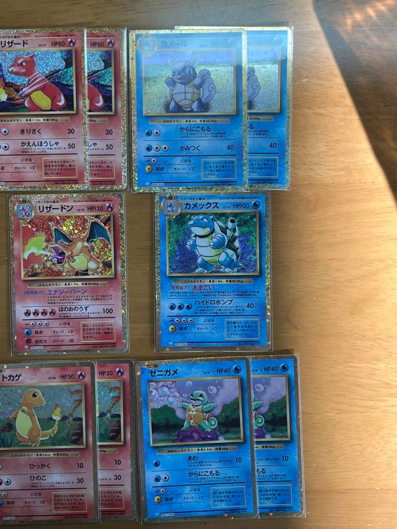 リザードン　フシギバナ　カメックス　進化ライン　classic クラシック