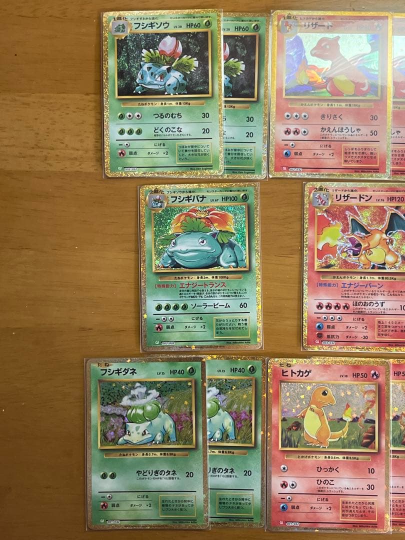 リザードン　フシギバナ　カメックス　進化ライン　classic クラシック