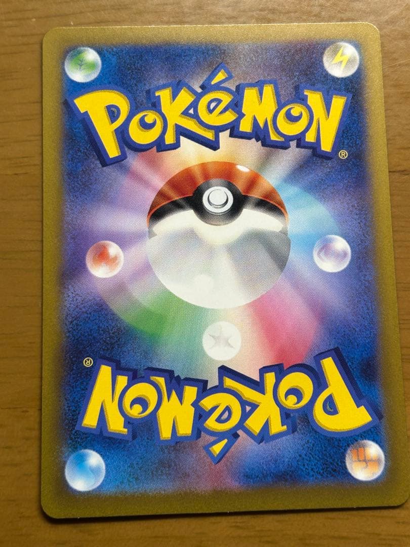 リザードン　フシギバナ　カメックス　進化ライン　classic クラシック