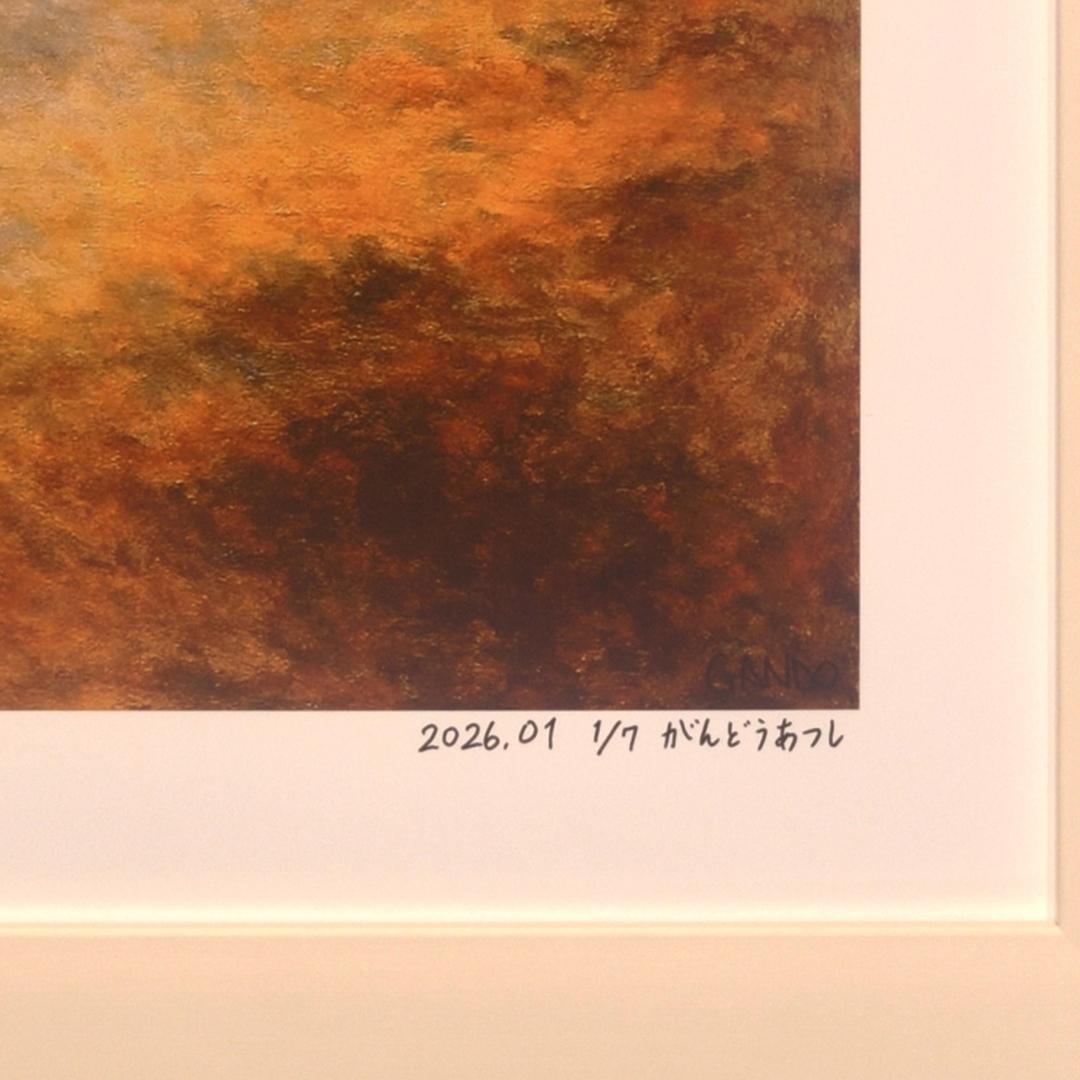 AIアート 風のきをくThe Wind’s InnerEcho　GANDEAUX