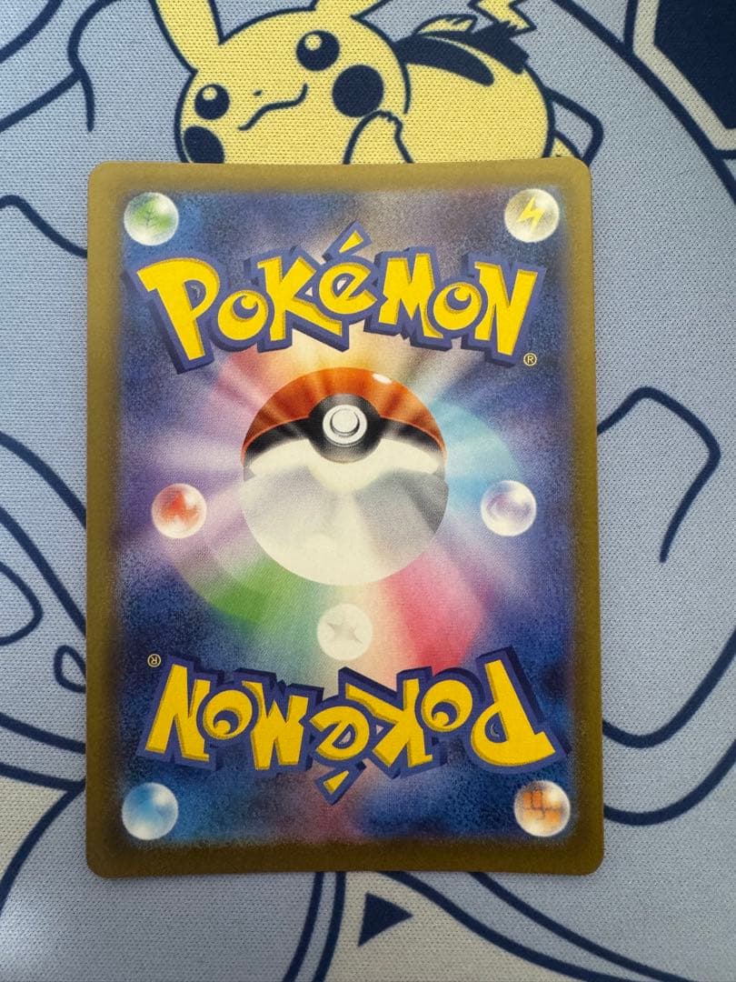 ロケット団のミュウツーex PROMO 043/M-P