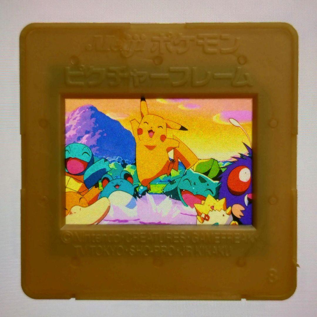 ポケモン ピクチャーフレーム ピカチュウ入り 3種セット - メルカリ