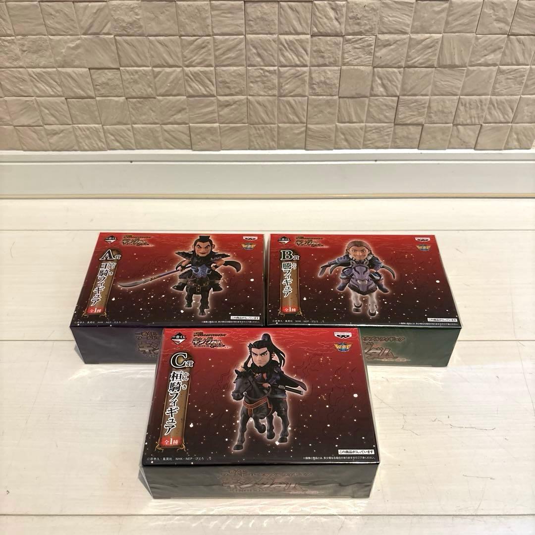 キングダム　一番くじ　ワーコレ