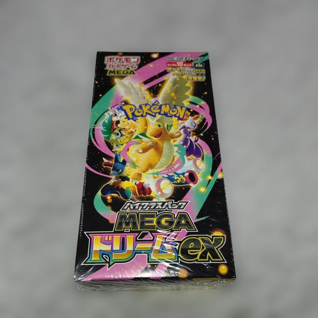 ポケモンカードＭＥＧＡドリームｅｘ＋単品３枚おまけ