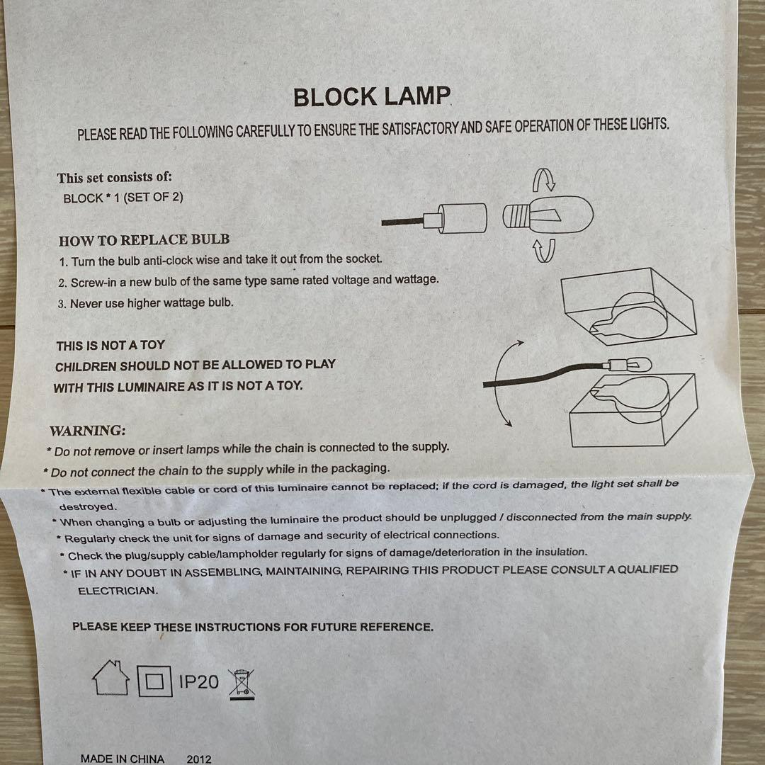 その他 DESIGN HOUSE Stockholm BLOCK LAMP