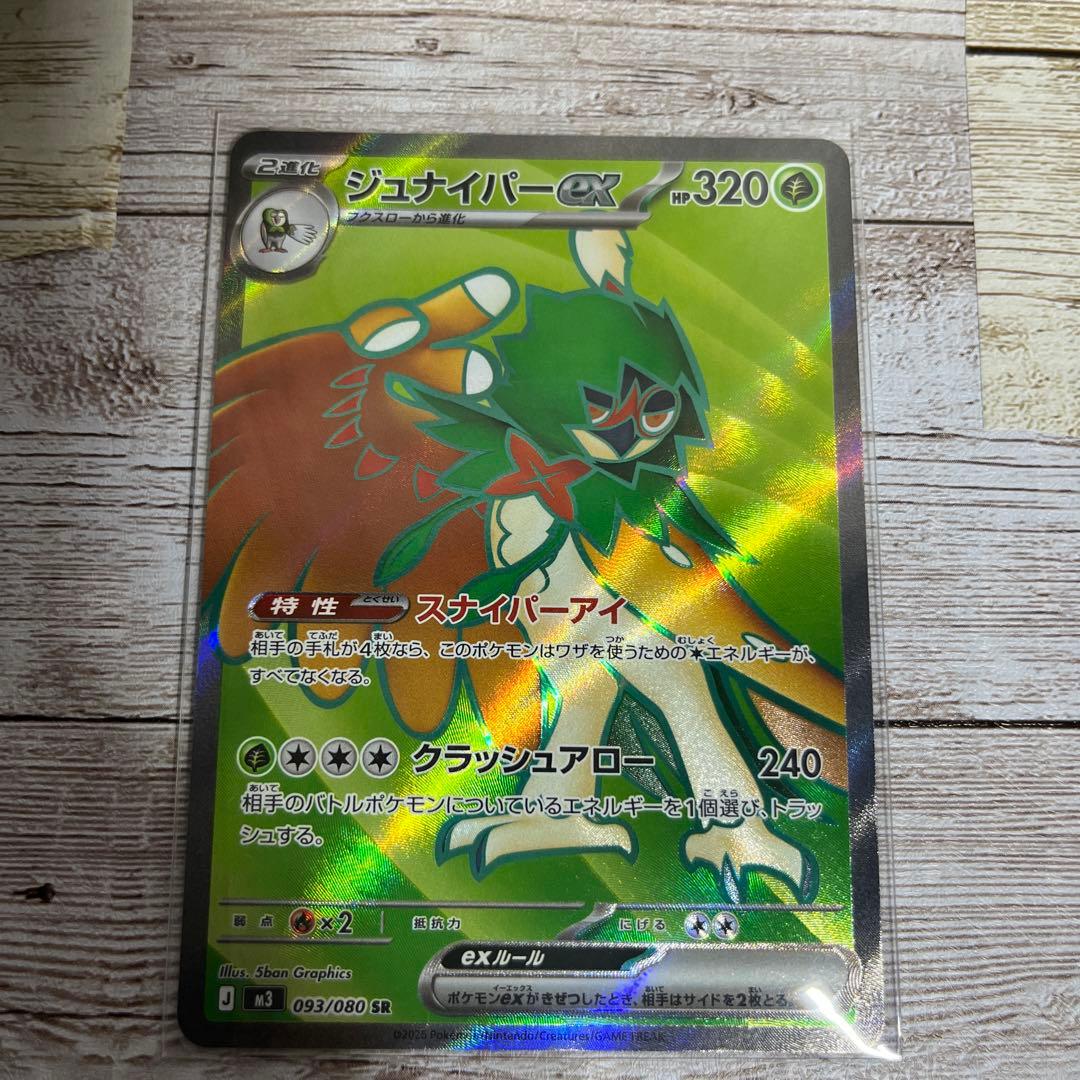 ポケモンカード SR SAR ユカリ スターミー - メルカリ