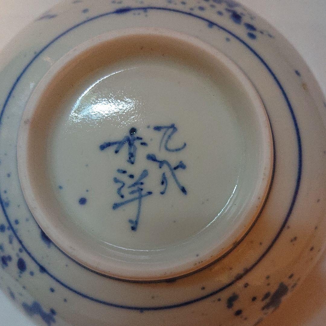 断捨離中、取り敢えず画像を載せていきます。