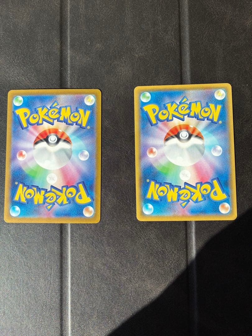 ポケカ　引退品　まとめ売り