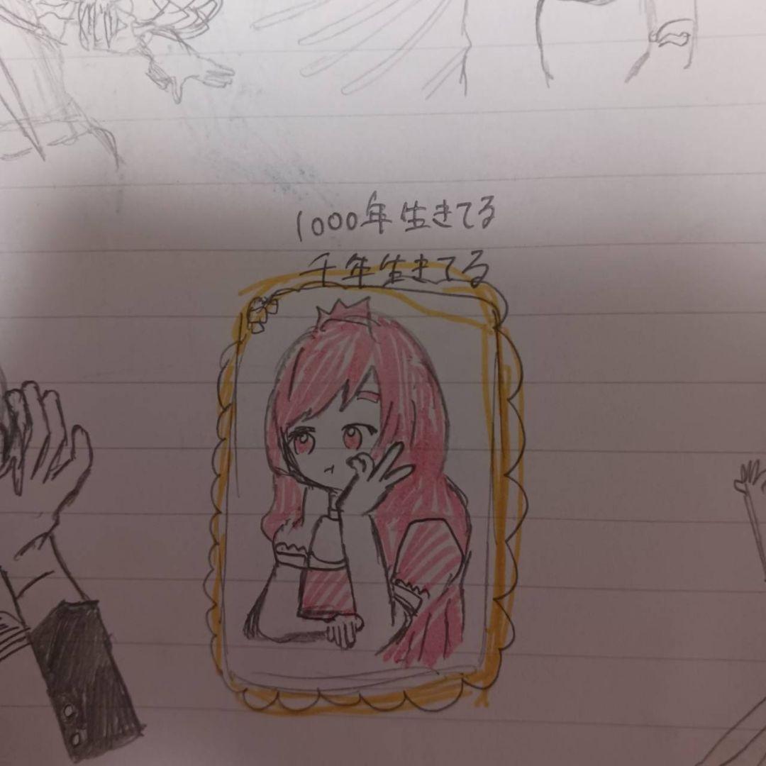 イラストオーダー