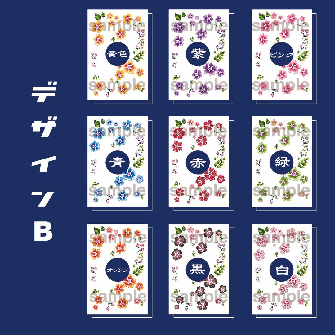 和柄】キンブレシート キンブレ ペンライト シート オーダー - メルカリ