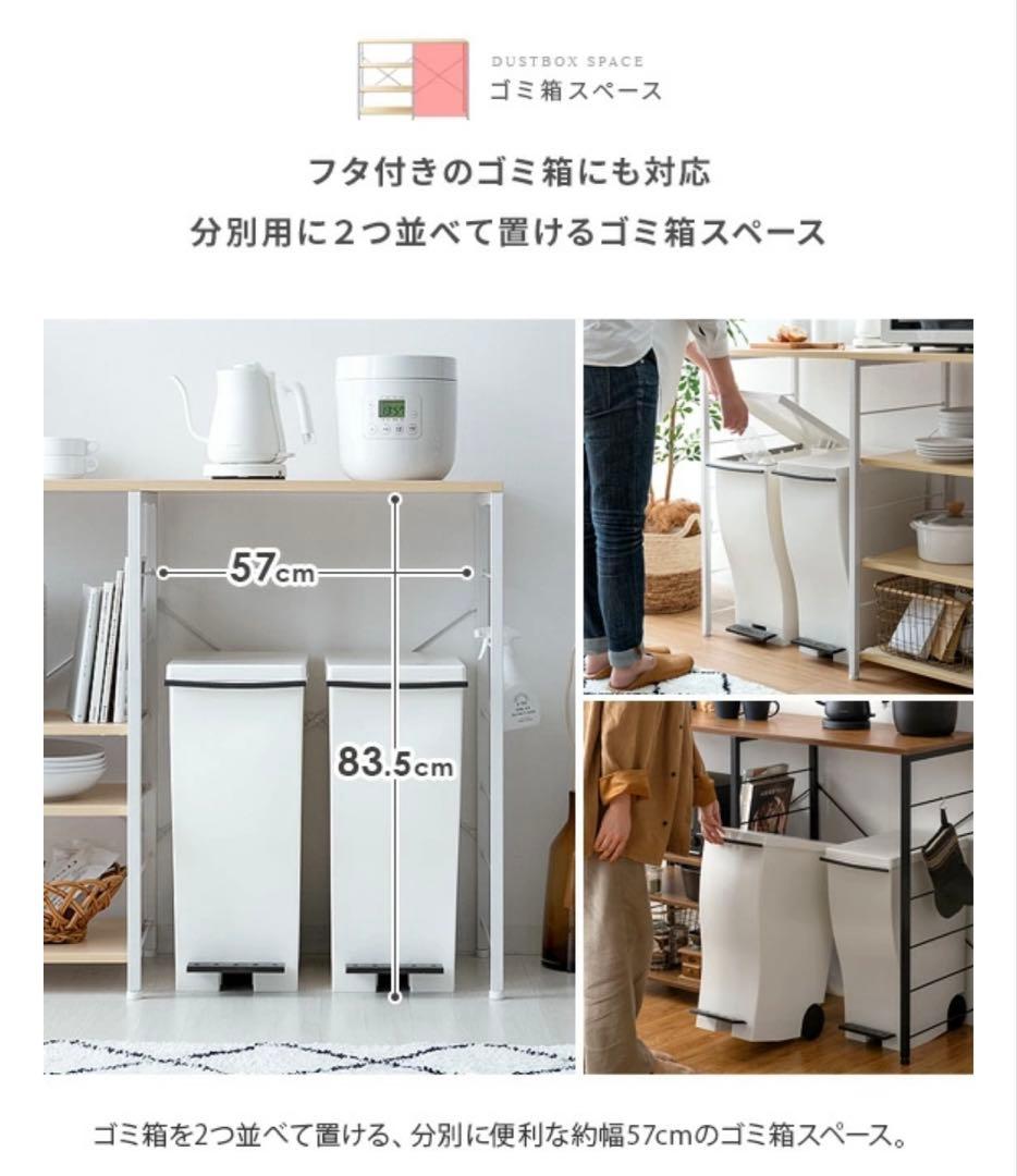 キッチンラック 収納棚