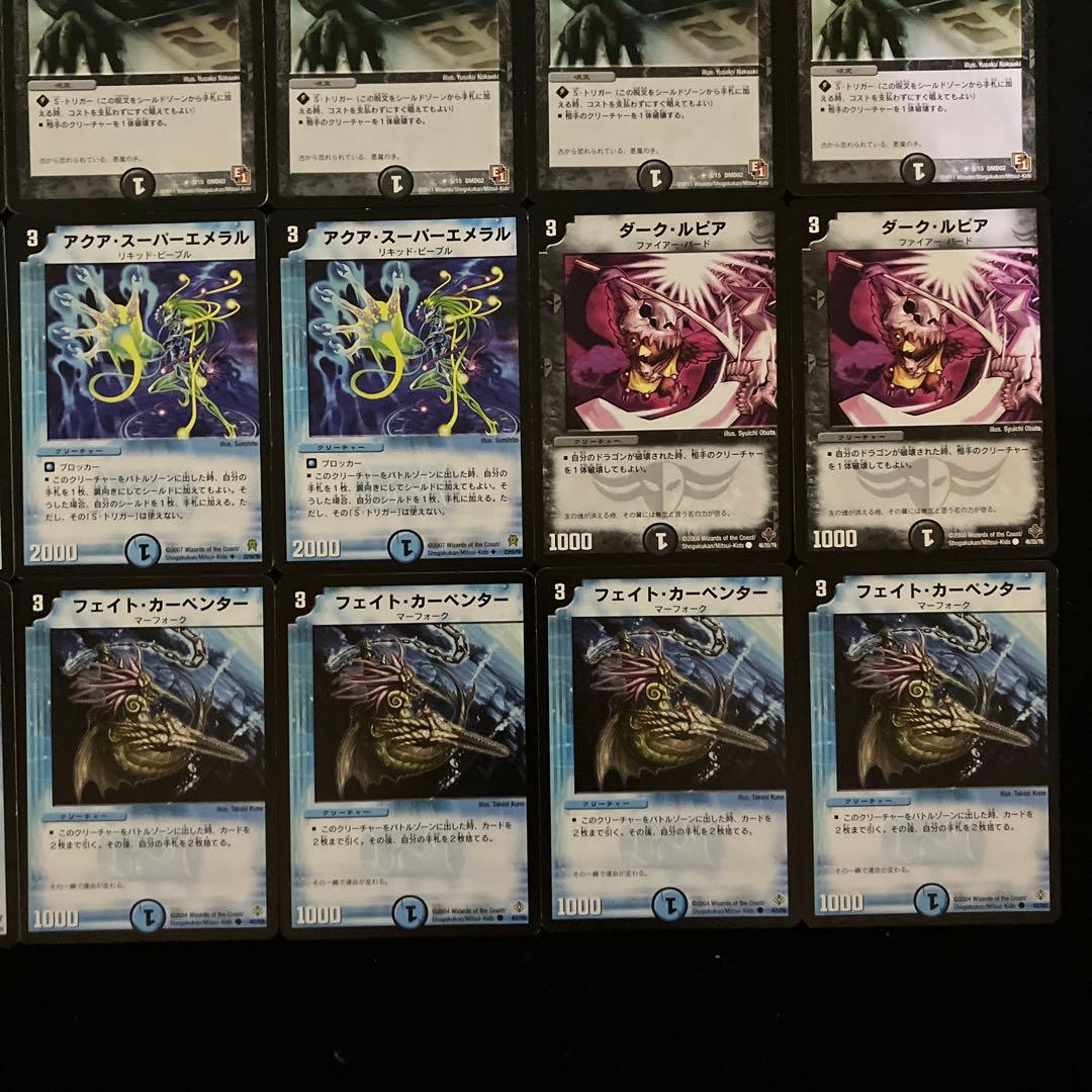 C-14 ザキラアポロヌスデッキ 全黒枠 さとう様専用 - メルカリ