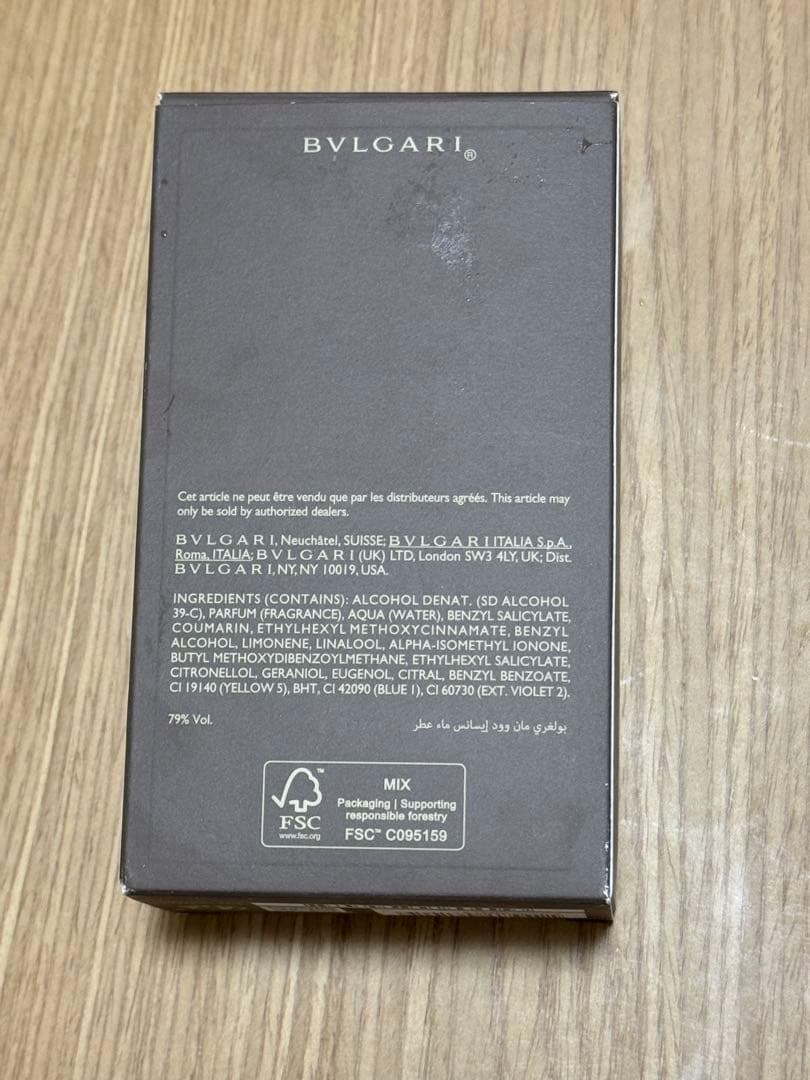 ブルガリ マン ウッドエッセンス EP 60ml