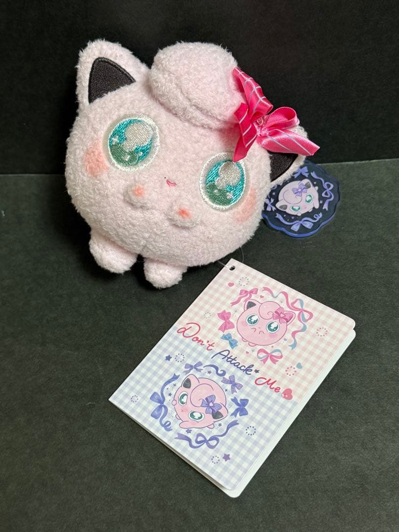 ポケモンセンター マスコット Don't Attack Me プリン - メルカリ