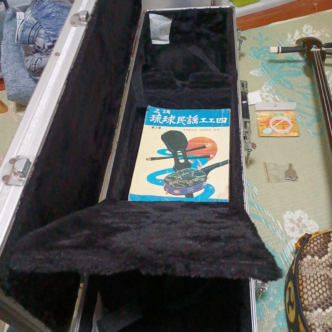 沖縄三線 工工四 予備弦 三線ケース 鍵 蛇本革 | 激安通販のイーサプライ