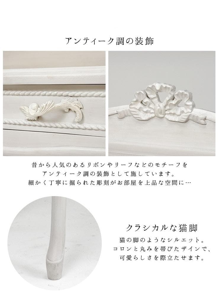 アウトレット送料無料姫系アンティーク風猫足レリーフ【上棚付】デスク【ハンプトン】