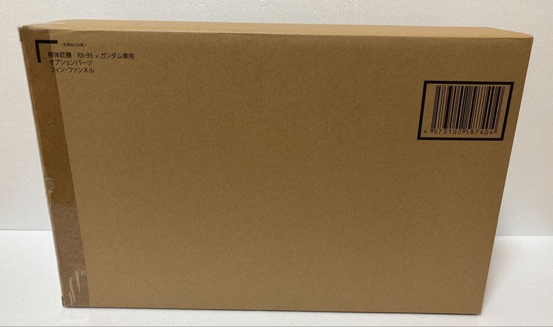解体匠機 RX-93 νガンダム 専用オプションパーツ フィン・ファンネル
