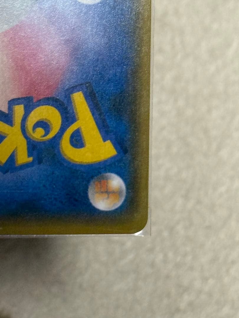 スイレン SR SM4+ GXバトルブースト 118/114 - メルカリ