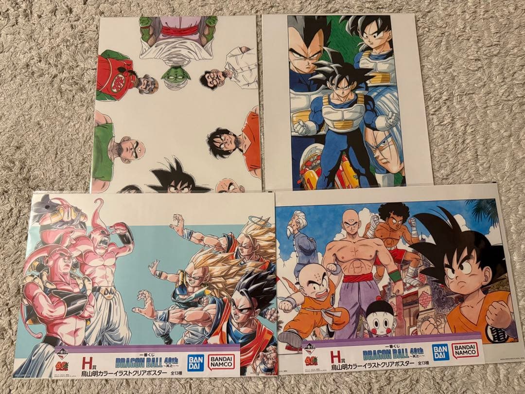 ドラゴンボール　一番くじ　A賞　B賞　C賞