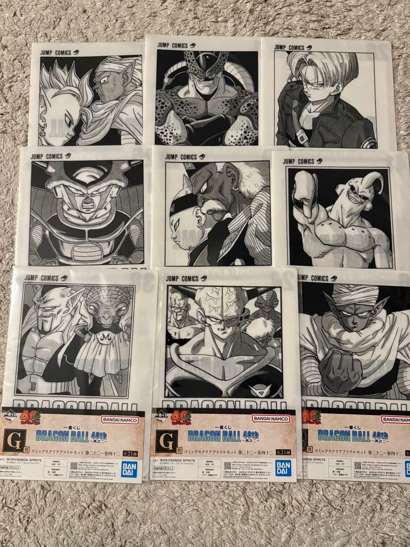 ドラゴンボール　一番くじ　A賞　B賞　C賞