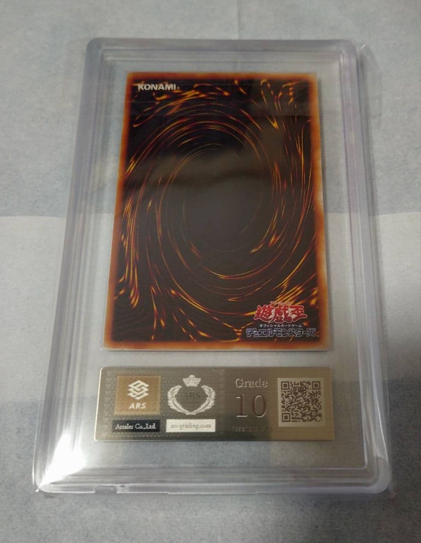 遊戯王初期ブースター エルフの光 ARS10 - メルカリ