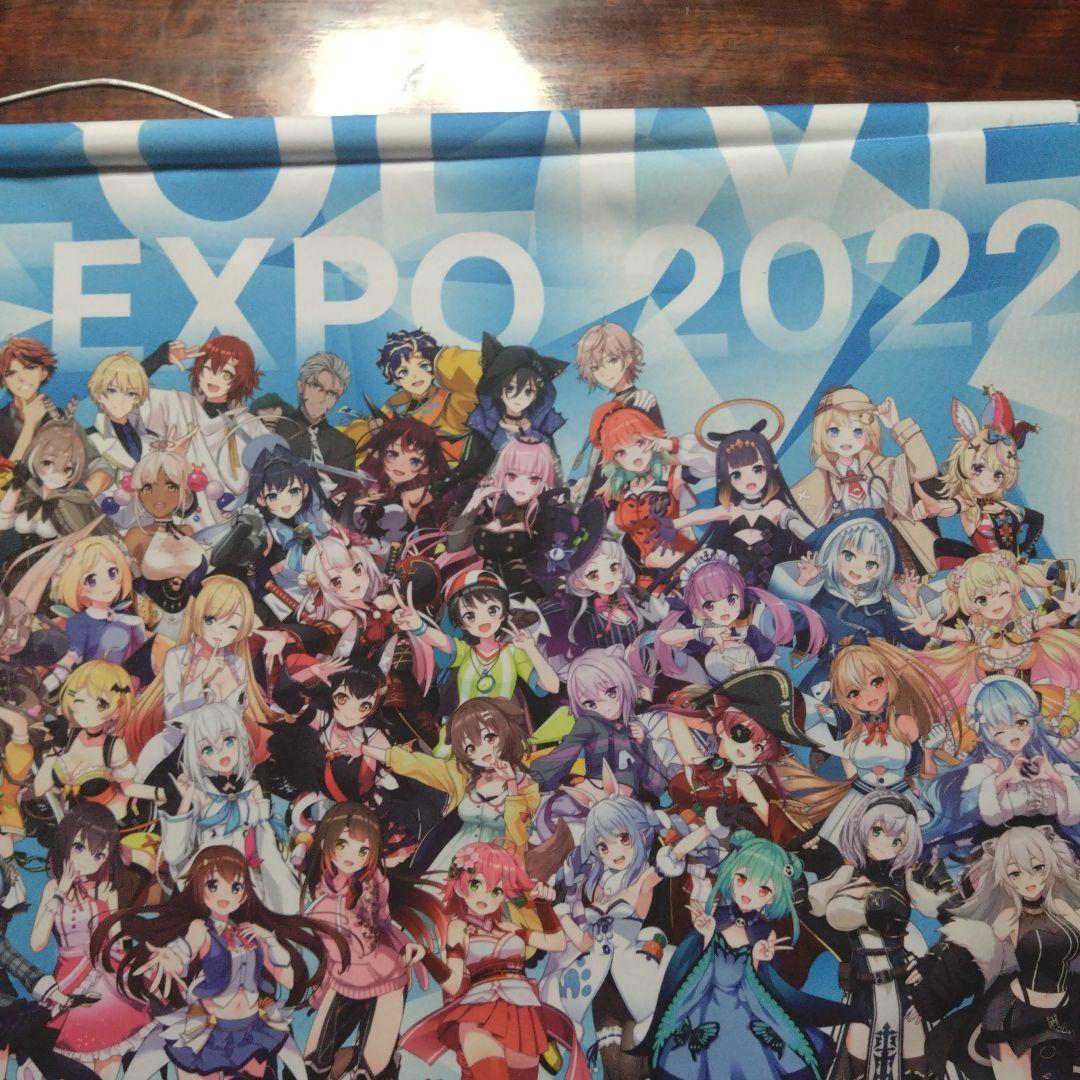 hololive SUPER EXPO 2022 タペストリー ホロライブ - メルカリ