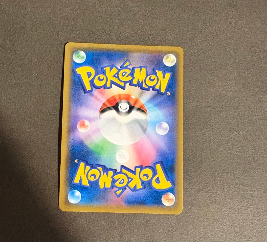 ポケモンカード お茶会ごっこピカチュウ