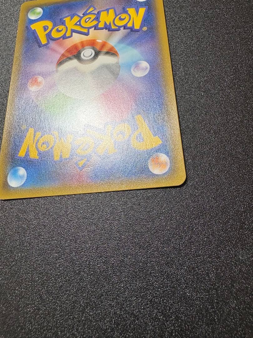 ヨコハマのピカチュウ　プロモ　最終値下げ