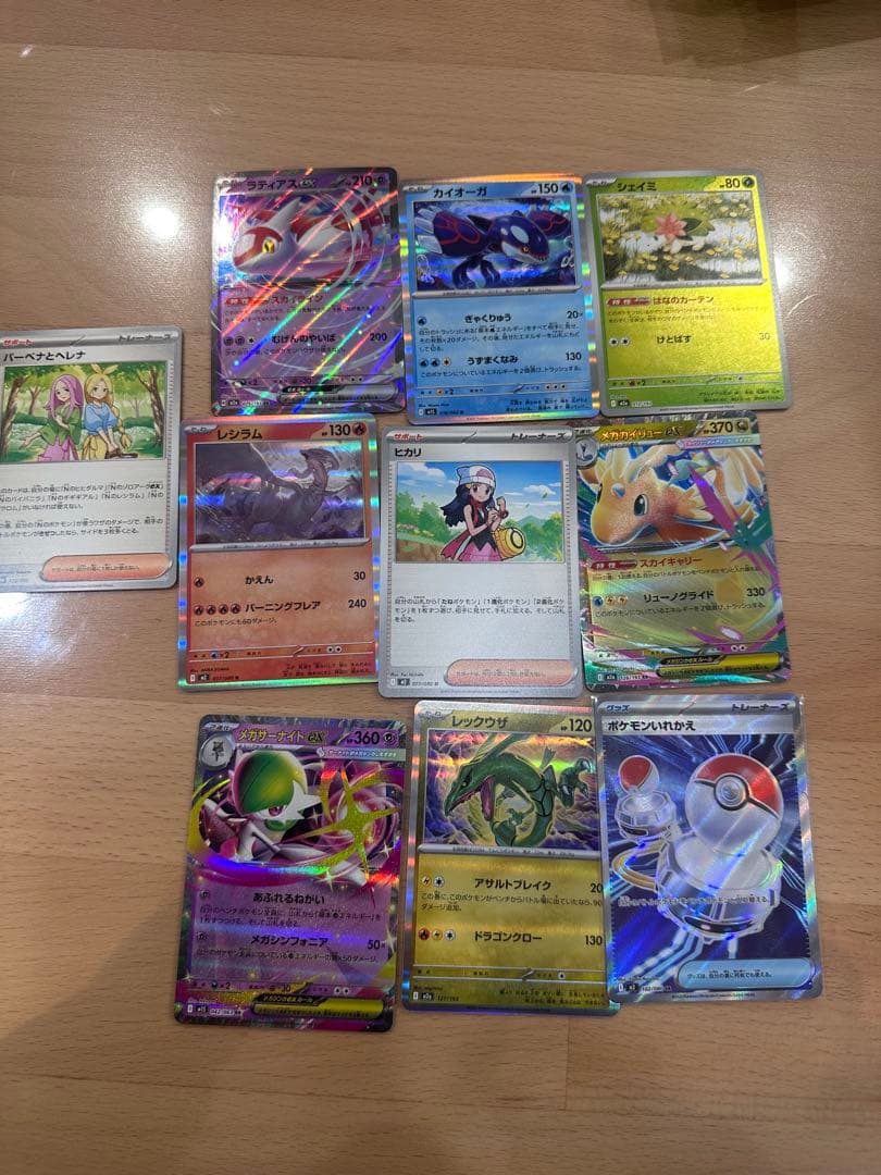 メガゲンガーma おまけあり　メガゲンガーex メガドリームex 2枚セット