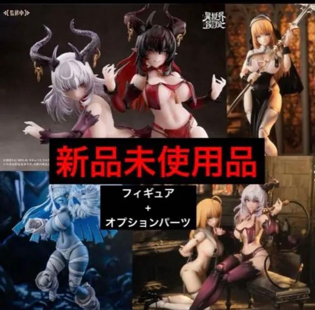 見習魔女 星川猫猫 黒髪&赤髪 セット