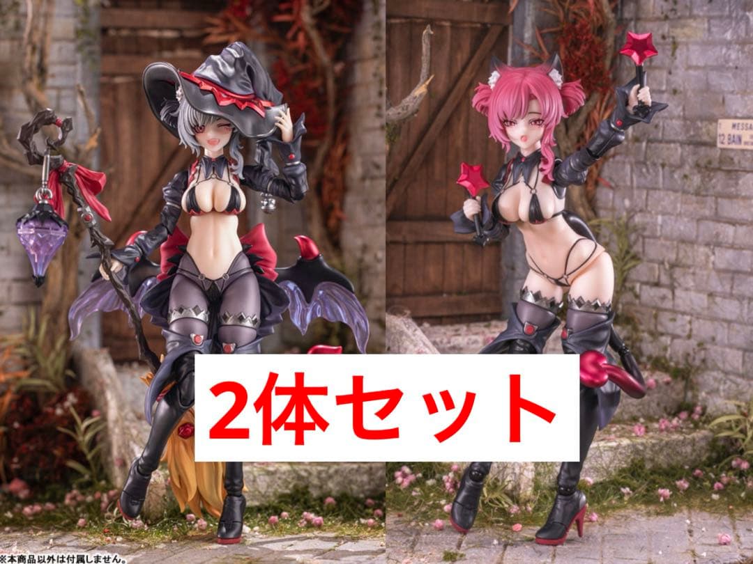 見習魔女 星川猫猫 黒髪&赤髪 セット