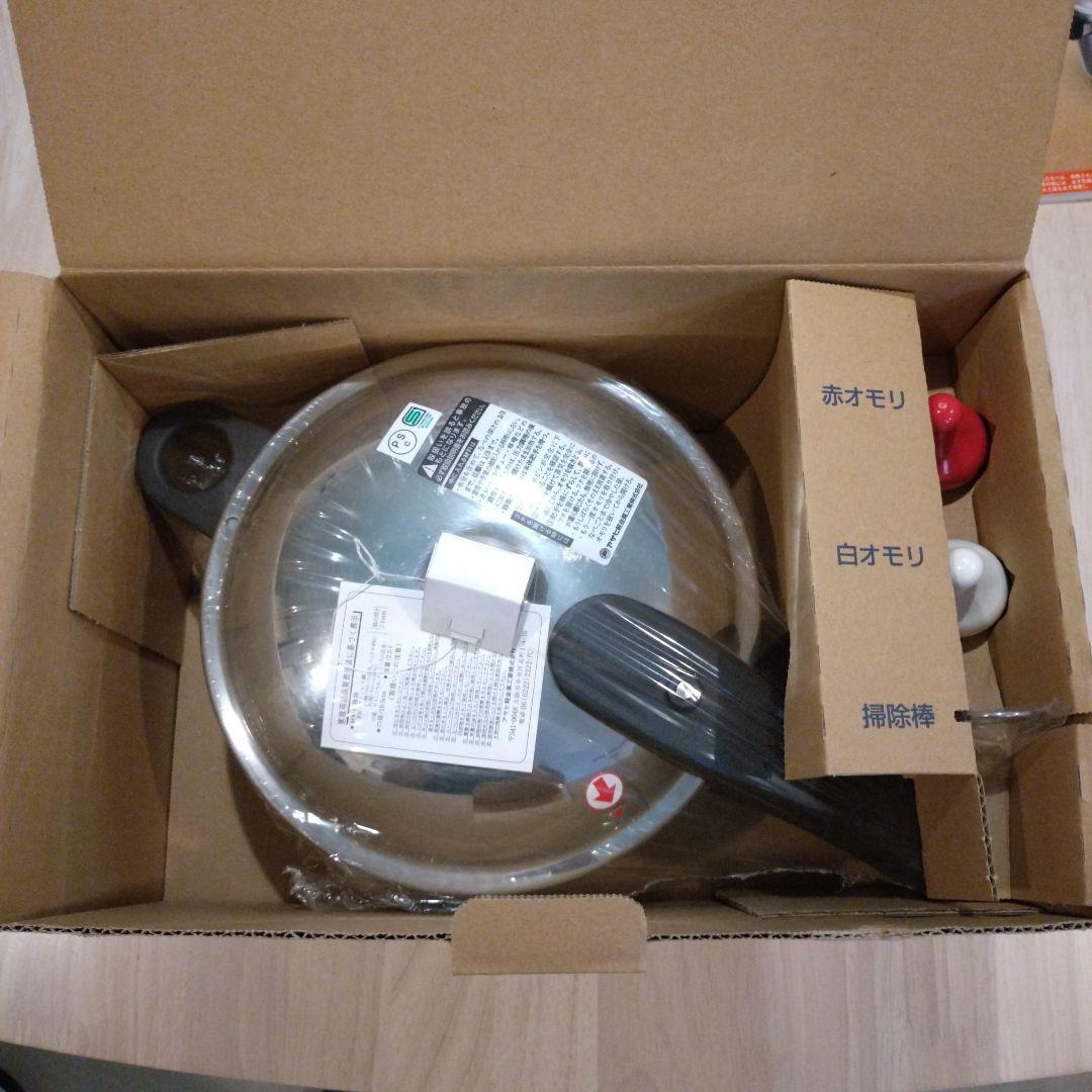 アサヒ軽金属　ゼロ活力鍋 2.5L ステンレス製 未使用