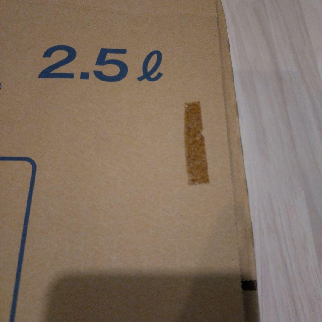 アサヒ軽金属　ゼロ活力鍋 2.5L ステンレス製 未使用