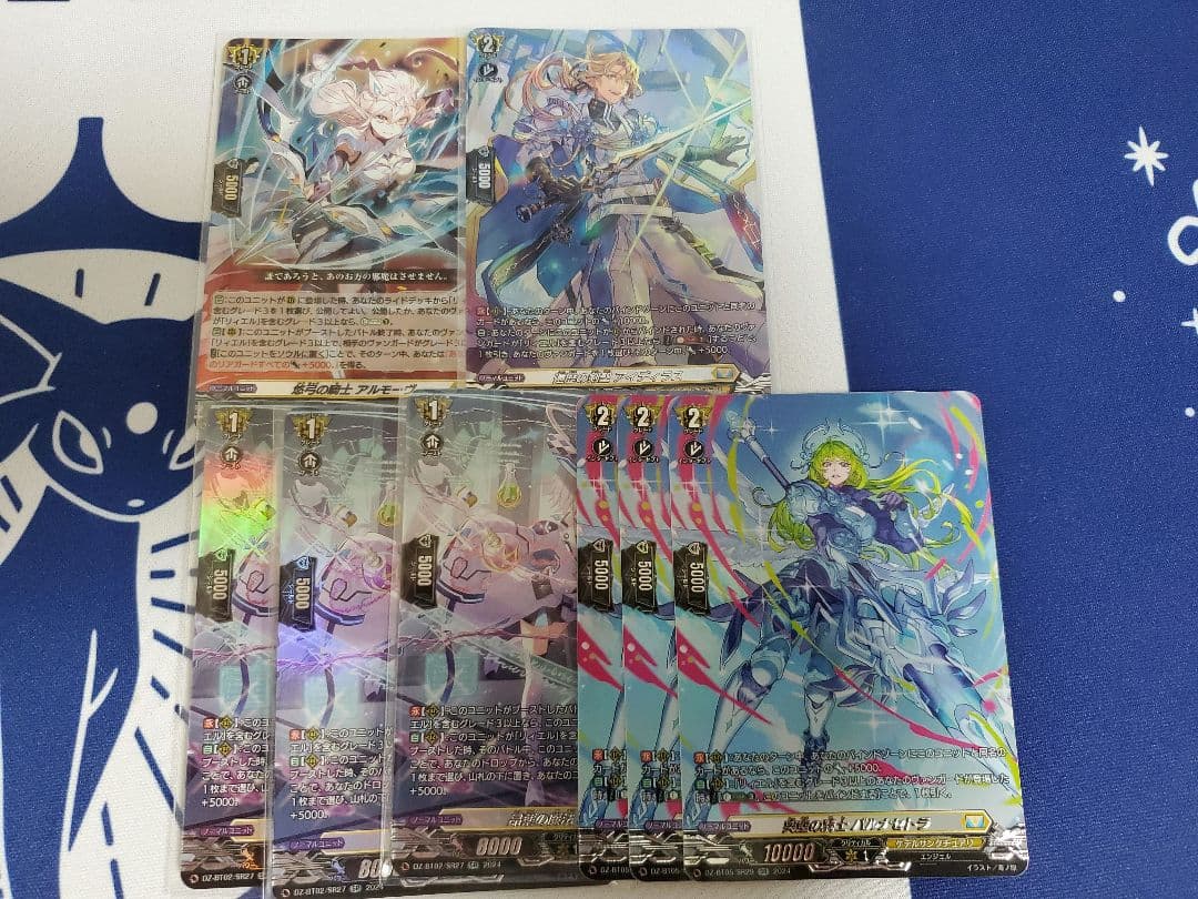 ゼ*ロ様 リィエルデッキ(1部高レアリティ)+調整パーツ ゼ*ロ様