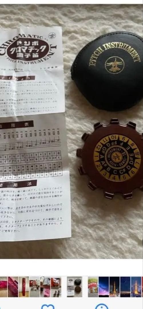 生田流箏　木製 13弦 筝 伝統的デザイン　ケース　付属品あり