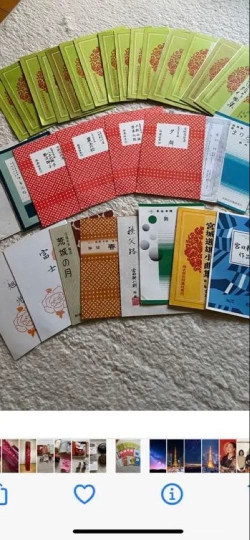 生田流箏　木製 13弦 筝 伝統的デザイン　ケース　付属品あり